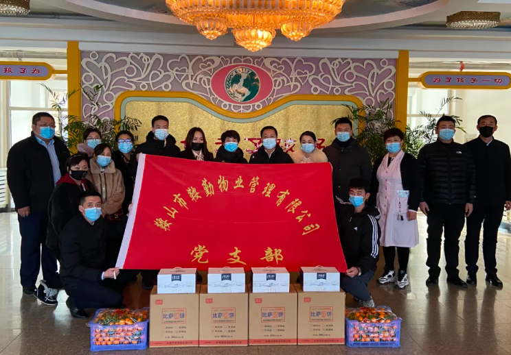 牢記初心使命、全心為民服務(wù)—走進(jìn)福利院，溫情暖童心主題黨日活動
