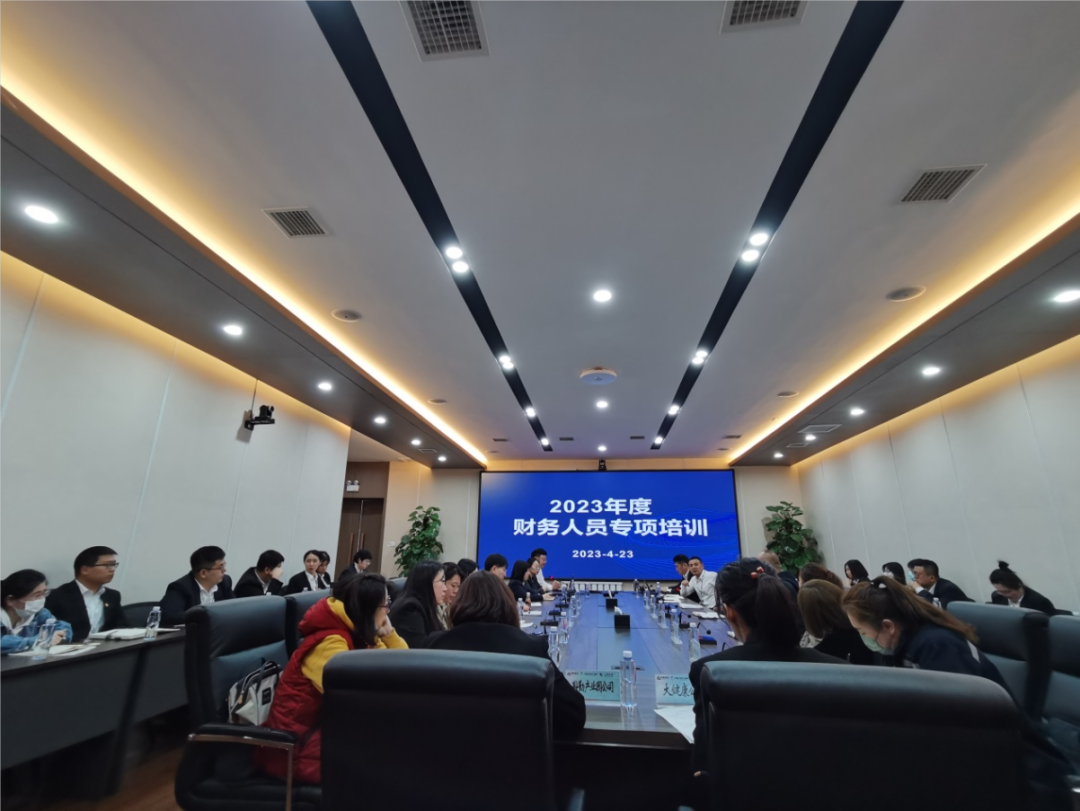 鞍勤集團(tuán)、溫泉集團(tuán)、公服集團(tuán)舉辦2023年度財(cái)務(wù)人員專項(xiàng)培訓(xùn)