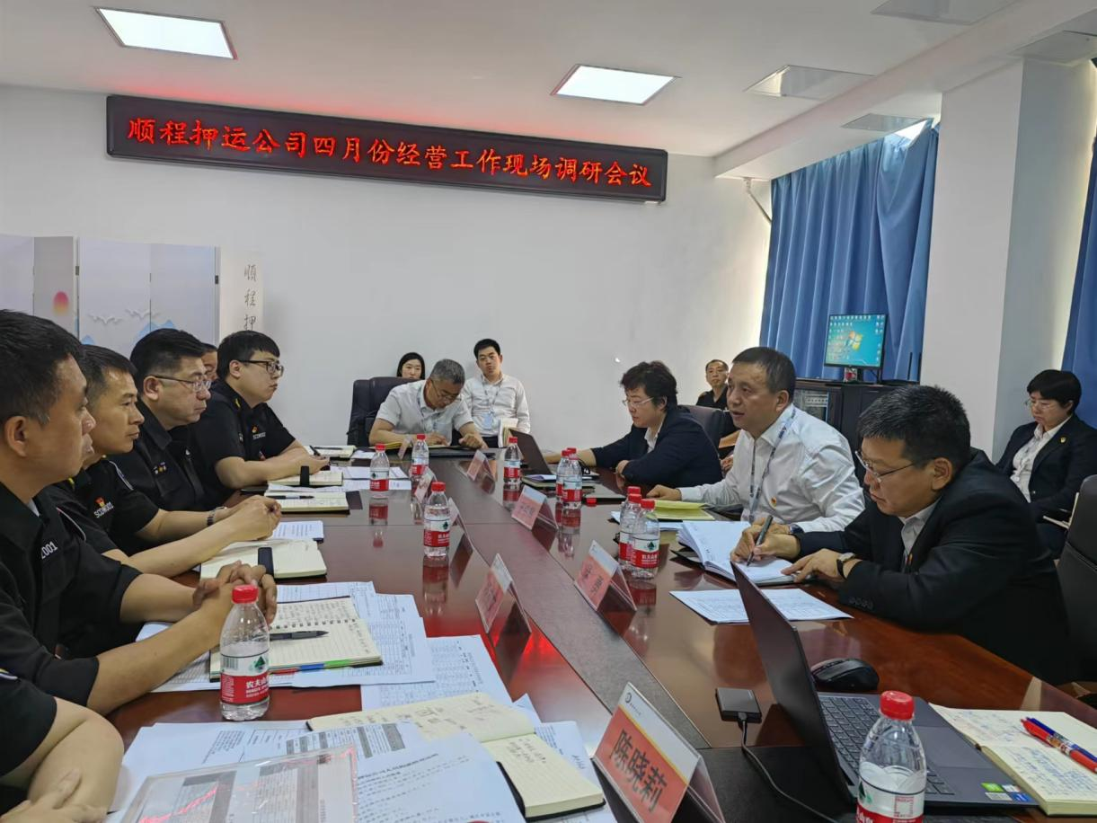 鞍勤、溫泉、公服集團(tuán)召開月度經(jīng)濟(jì)分析會(huì)暨重點(diǎn)子公司經(jīng)營(yíng)調(diào)研現(xiàn)場(chǎng)會(huì)